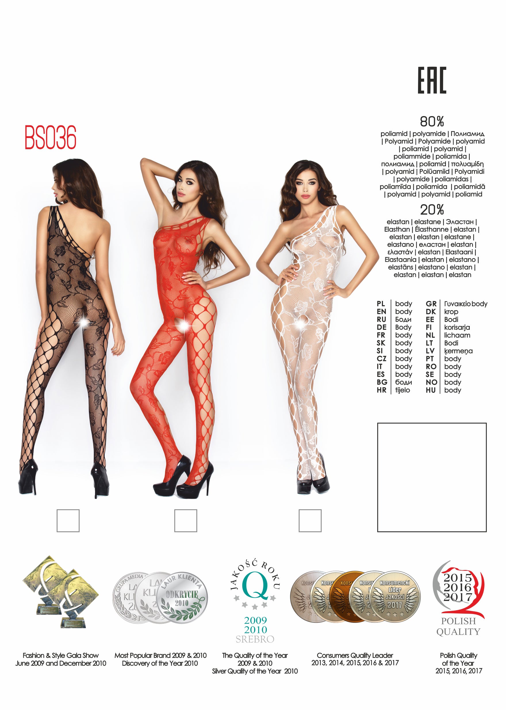 Bodysuit Size Small in Elegant White Color Bodystocking