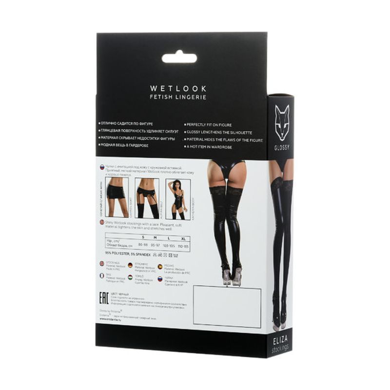 Glossy Wetlook Stockings w Lace Insert Eliza > Clothes > Womens Latex