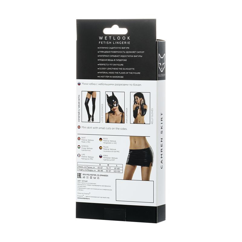 Glossy Wetlook Mini Skirt Camren in Small Medium Large Womens Latex