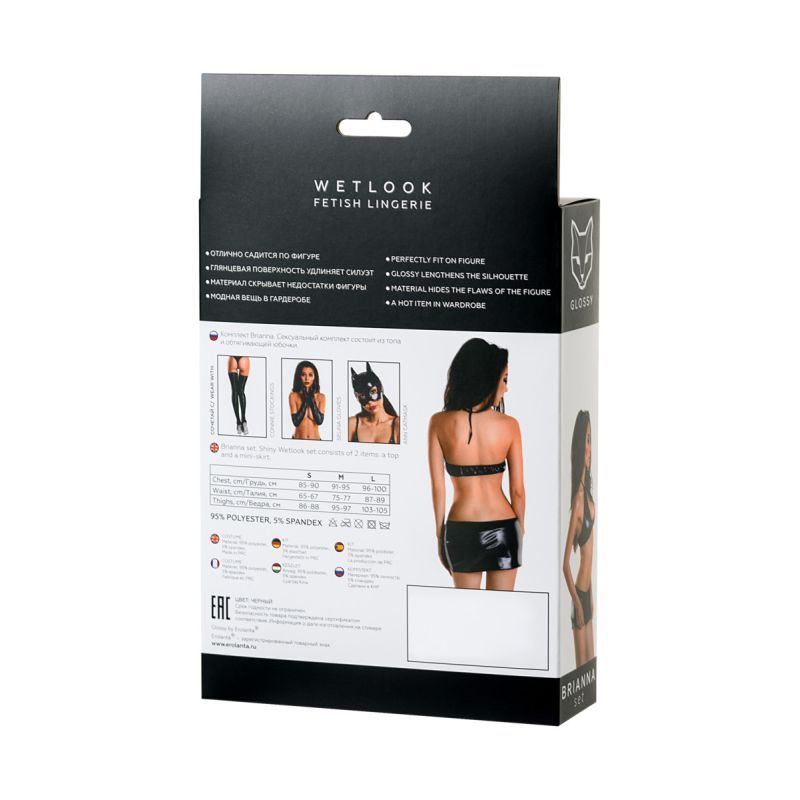 Glossy Brianna Wetlook Set – Sexy Top and Mini Skirt Lingerie > Clothes > Lingerie Sets