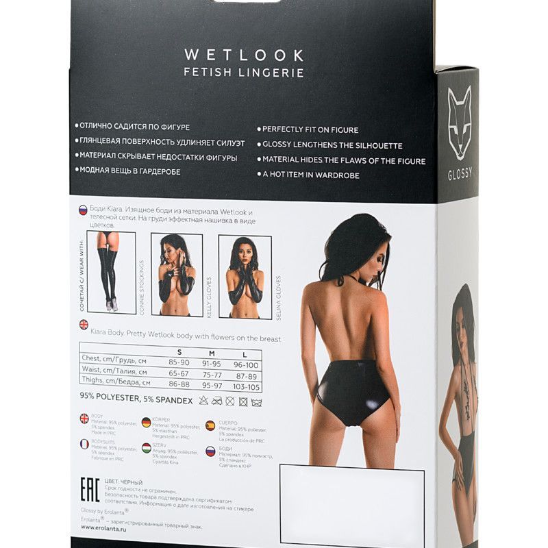 Glossy Wetlook Bodysuit Kiara in Small Medium Large > Clothes > Bodies and Playsuits