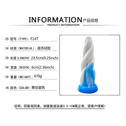 Bull Horn (Blue/White) – Silicone Anal Plug 20.7 x 5.6 cm Fantasy Dongs