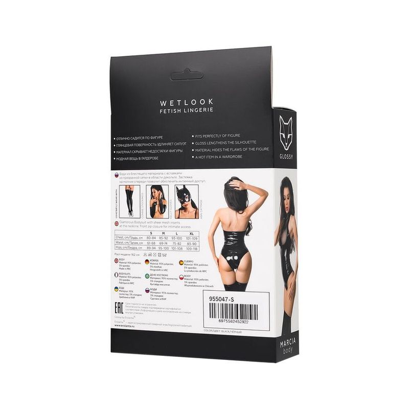 Glossy Marcia Bodysuit with Mesh Insert Size S-XL Bodystocking