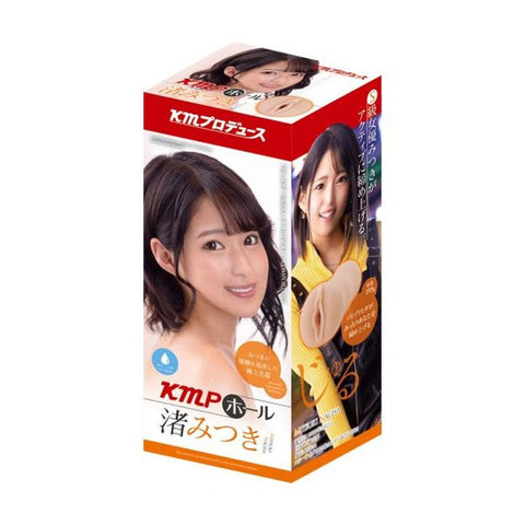 KMP Hall Mitsuki Nagisa Real Hole Masturbator for Ultimate Pleasure Default Title Strokers - Onahole