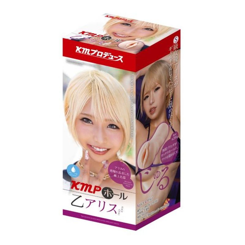 KMP Hall Otsu Alice Real Hole Masturbator with Lotion Default Title > Sex Toys For Men > Masturbators > Onahole