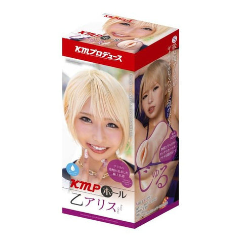 KMP Hall Otsu Alice Real Hole Masturbator with Lotion Default Title Strokers - Onahole