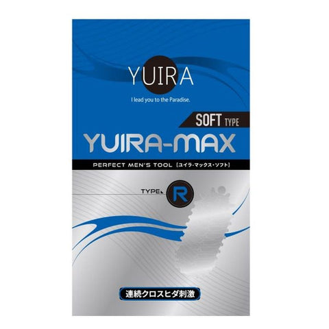 YuiRa Max Type R Stroker Onahole for Ultimate Pleasure and Stimulation > Sex Toys For Men > Masturbators > Onahole