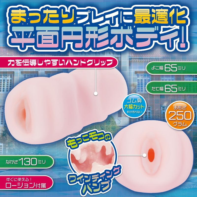 Ulti-Meko Shouka Yoshida Manual Winding Stroker – Ulti-Meko Series Adult Toy > Sex Toys For Men > Masturbators > Onahole