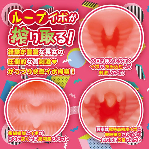 Hanashiroke Nasty Trilogy An Hanashiro Strong- Mens Stroker Strokers - Onahole