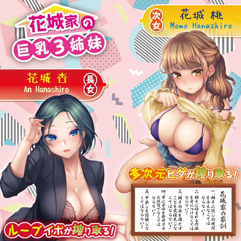 Hanashiroke Nasty Trilogy An Hanashiro Strong- Mens Stroker Strokers - Onahole