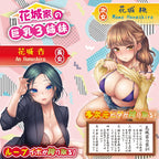 Hanashiroke Nasty Trilogy An Hanashiro Strong- Mens Stroker > Sex Toys For Men > Masturbators > Onahole