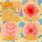 Hanashiroke Nasty Trilogy Momo Hanashiro > Sex Toys For Men > Masturbators > Onahole
