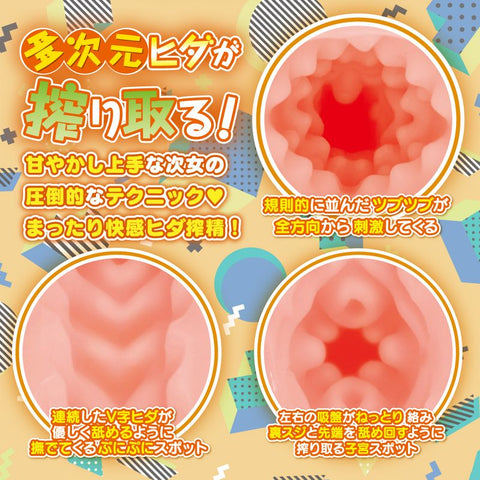 Hanashiroke Nasty Trilogy Momo Hanashiro Adult Toy Strokers - Onahole