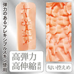Artificial Intelligence Mini Vagina No 03 Masturbator > Sex Toys For Men > Masturbators > Onahole