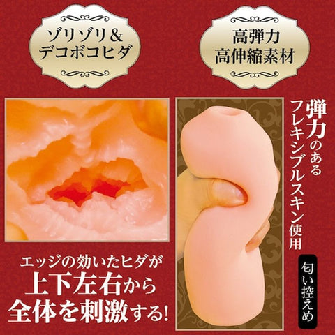 Artificial Intelligence Vagina No.05 Masturbator Strokers - Onahole