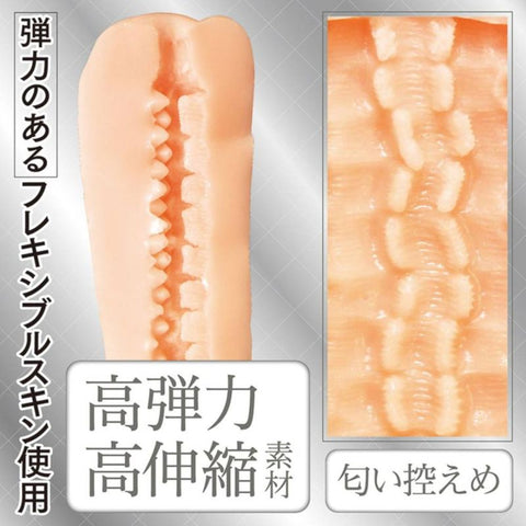 Artificial Intelligence Mini Vagina No 02 Masturbator Strokers - Onahole