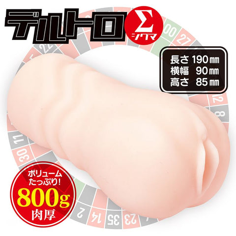 DellToro Sigma Slow Onanie Roulette Manual Stroker for Enhanced Solo Play Strokers - Onahole