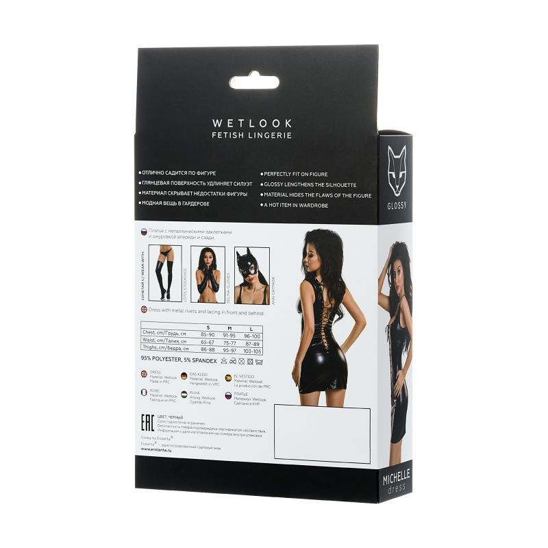 Glossy Wetlook Studded Dress Michelle Sexy Lace Up XL Adult Wear > Clothes > Dresses and Chemises Main image