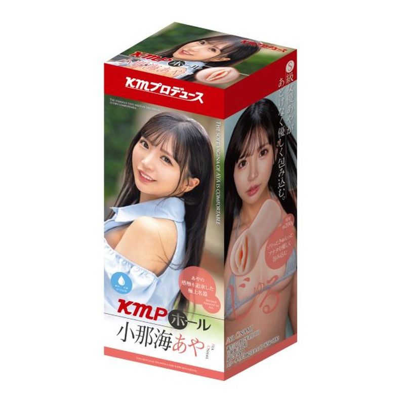 KMP Hall Aya Onami Real Hole Masturbator with Lotion > Sex Toys For Men > Masturbators > Onahole