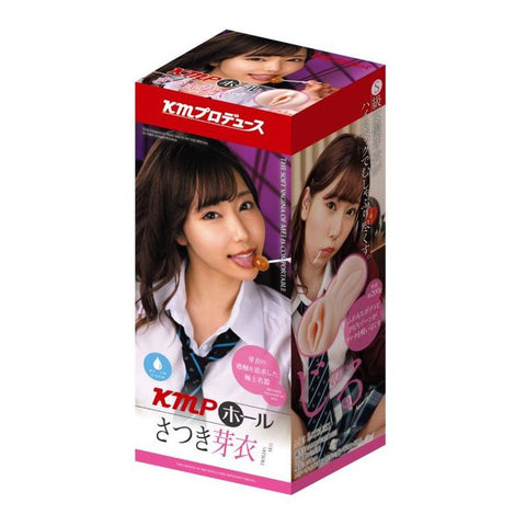 KMP Hall Mei Satsuki Real Hole Masturbator with Lubrication