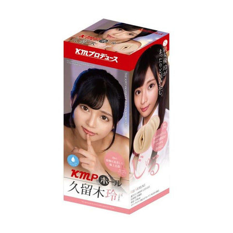 KMP Hall Rei Kuruki Real Hole Masturbator for Ultimate Pleasure