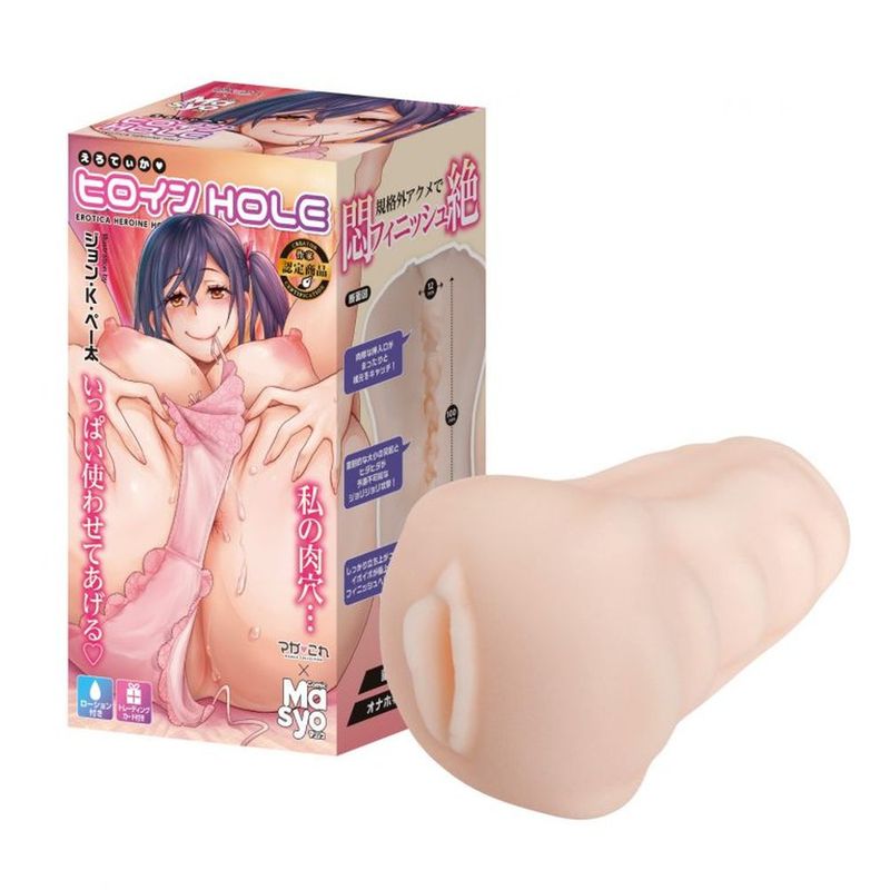 Maga This X Comic Mashō Ero Teika Heroine John K Peta Masturbator > Sex Toys For Men > Masturbators > Onahole Main image
