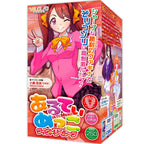 Ulti-Meko Victory Loop Anime Stroker > Sex Toys For Men > Masturbators > Onahole