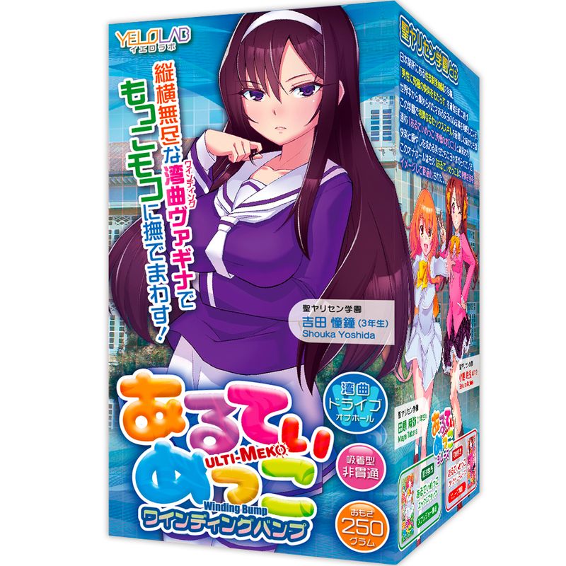 Ulti-Meko Shouka Yoshida Manual Winding Stroker – Ulti-Meko Series Adult Toy > Sex Toys For Men > Masturbators > Onahole