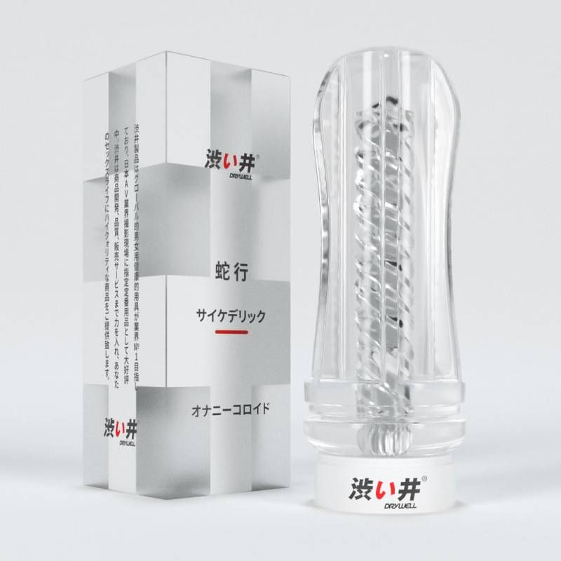 Vision Masturbator Sleeve - High Elasticity Silicone Design > Sex Toys For Men > Masturbators > Manual