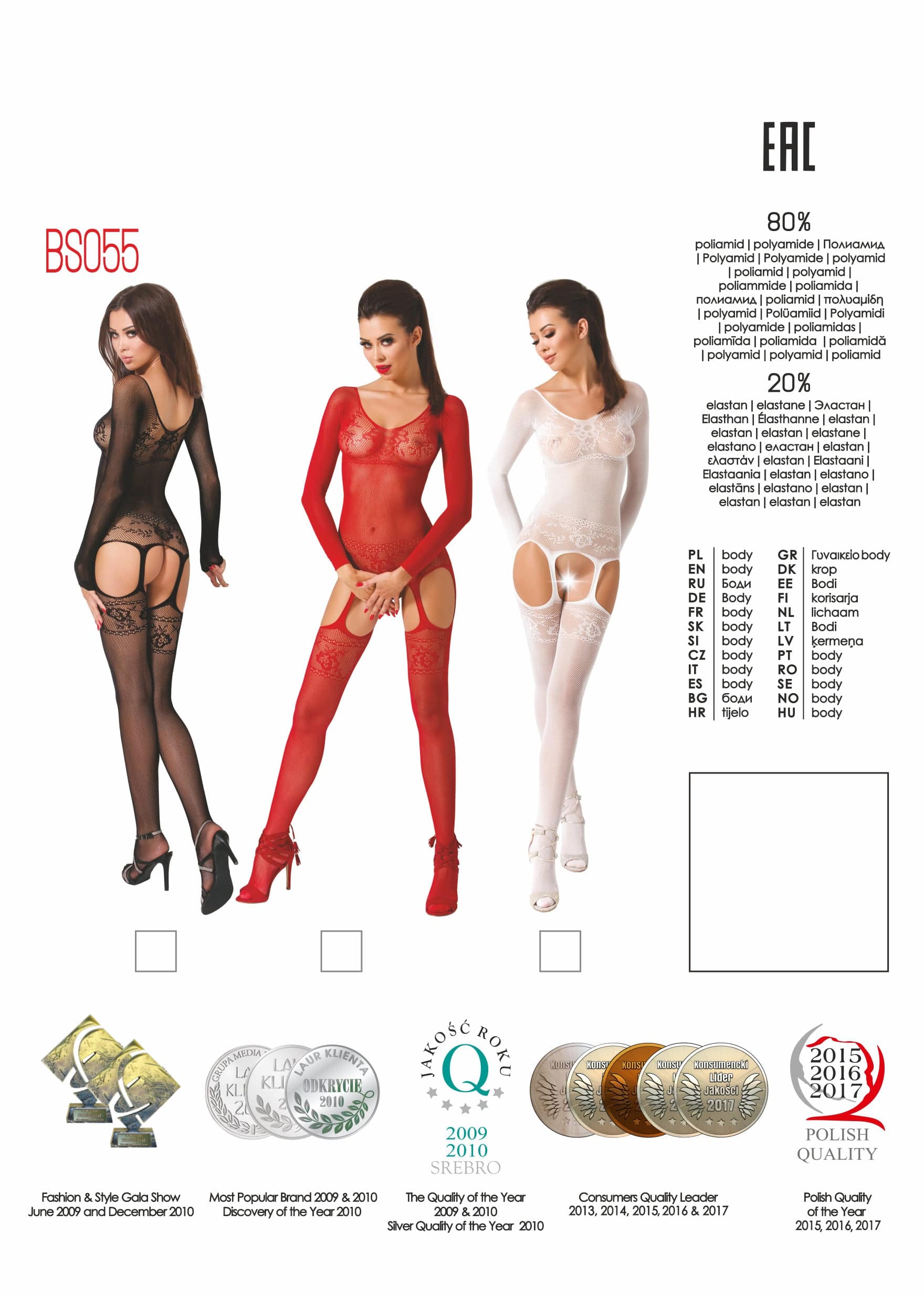 Bodystocking White Size Small for Alluring Elegance Bodystocking